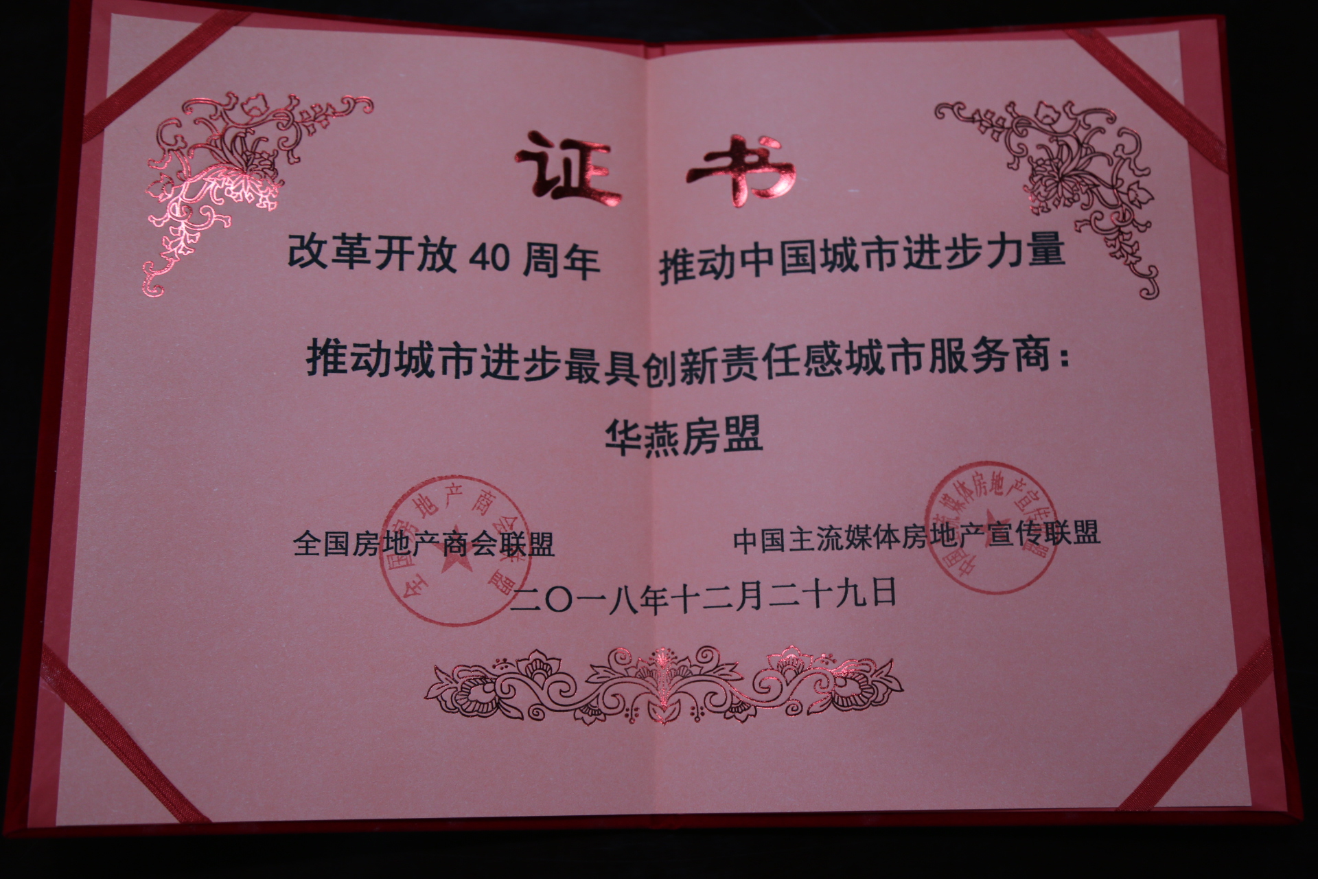 “城市进步最具创新责任感城市服务商——开云ky官方登录入口中国有限公司